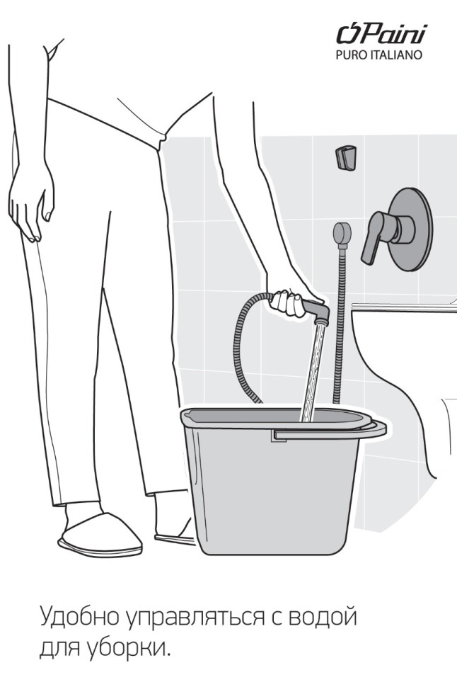 Гигиенический душ Paini Kampana встраиваемый, лейка ABS
