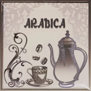 MOCA ARABICA 15*15