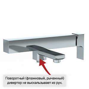 Смеситель для ванны Paini Grazia/Паини Грациа без аксессуара, — фото 2