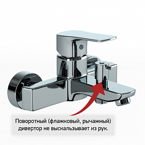 Смеситель для ванны Paini Viva Style/Паини Вива Стайл без аксессуара — фото 2