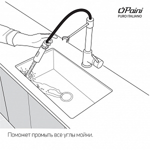 Смеситель для кухни Paini Hybrid/Паини Хайбрид электронный — фото 3